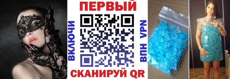 Амфетамин 98%  Купить  Кадников 