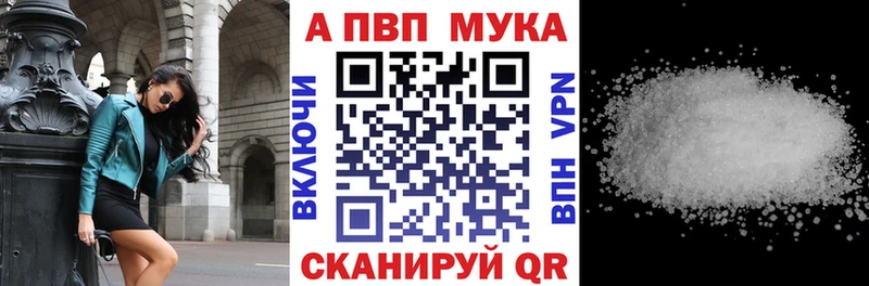 Купить закладки  Кадников  A-PVP VHQ 
