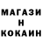 Метадон кристалл Buffewo