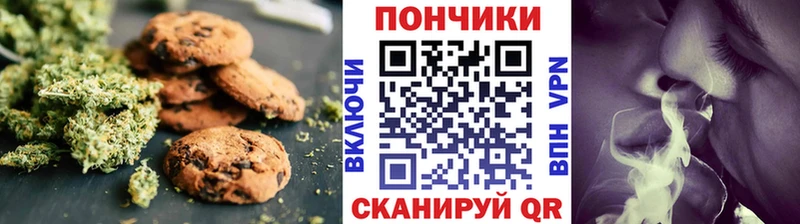 Купить закладки  Кадников  Cannafood марихуана 