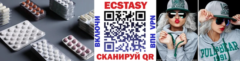 ЭКСТАЗИ диски  Купить закладки  Кадников 