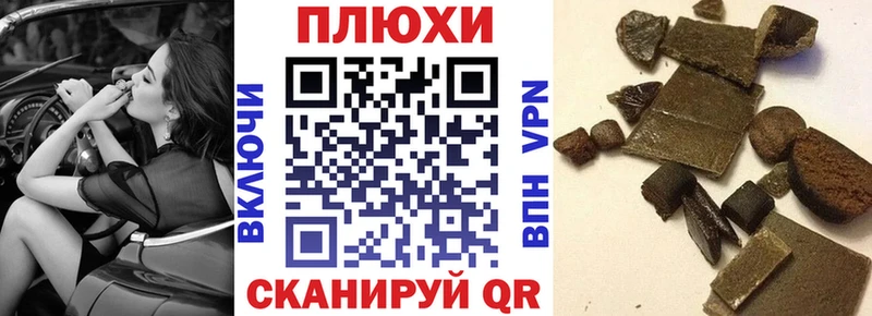 Купить где  Кадников  Гашиш Изолятор 