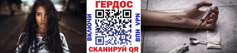 Купить закладки  Кадников  Героин белый 