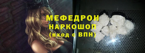 скорость mdpv Иннополис