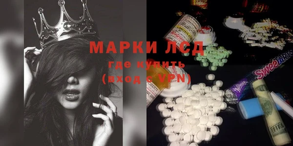 мяу мяу кристалл Инсар