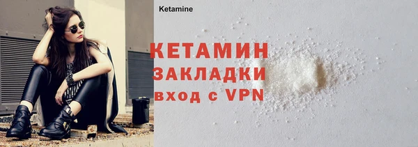 мяу мяу кристалл Инсар