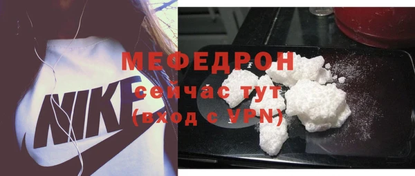 мяу мяу кристалл Инсар