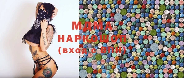мяу мяу кристалл Инсар