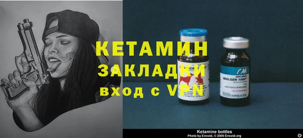 мяу мяу кристалл Инсар