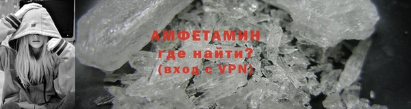 мяу мяу кристалл Инсар