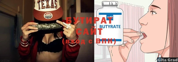 крисы Инта