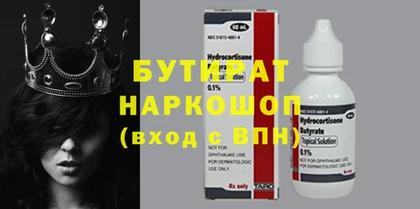 мяу мяу кристалл Инсар