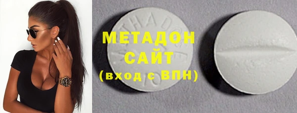мяу мяу кристалл Инсар