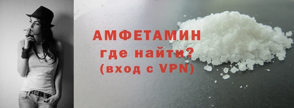 мяу мяу кристалл Инсар