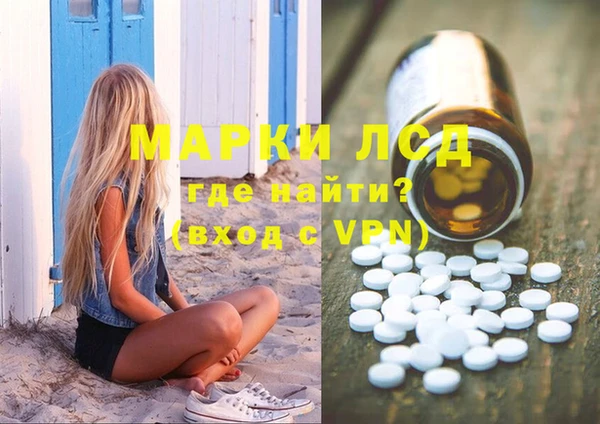 мяу мяу кристалл Инсар