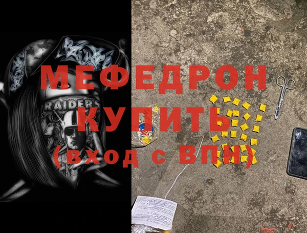 скорость mdpv Иннополис