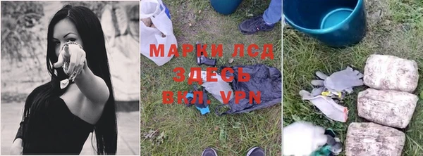 мяу мяу кристалл Инсар
