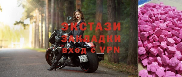 мяу мяу кристалл Инсар