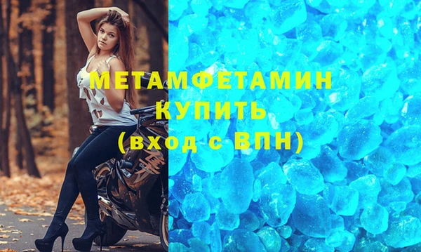 крисы Инта