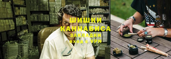 мяу мяу кристалл Инсар