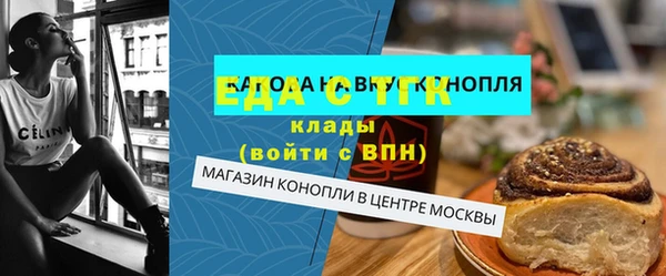 крисы Инта