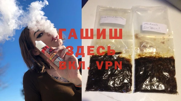 мяу мяу кристалл Инсар