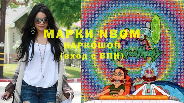 мяу мяу кристалл Инсар
