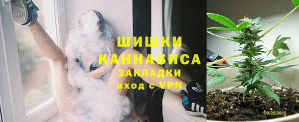 мяу мяу кристалл Инсар