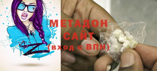 мяу мяу кристалл Инсар