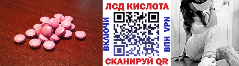 Купить закладки  Кадников  LSD-25 экстази кислота 