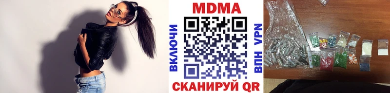 Купить  Кадников  МДМА Molly 