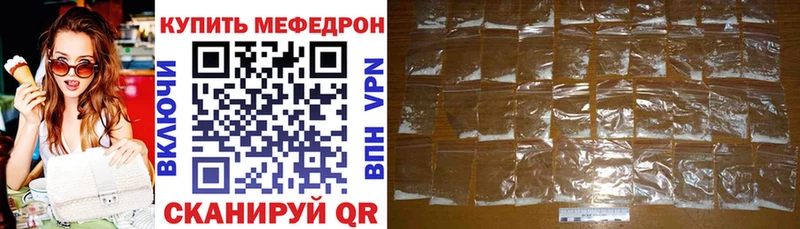 Купить  Кадников  Меф 4 MMC 