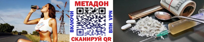 Метадон белоснежный  Купить где  Кадников 