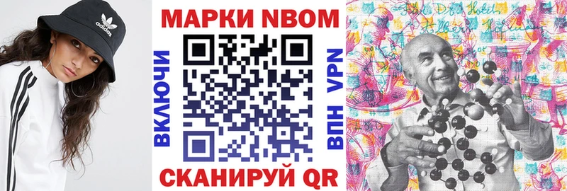 Наркотические марки 1500мкг  Купить где  Кадников 